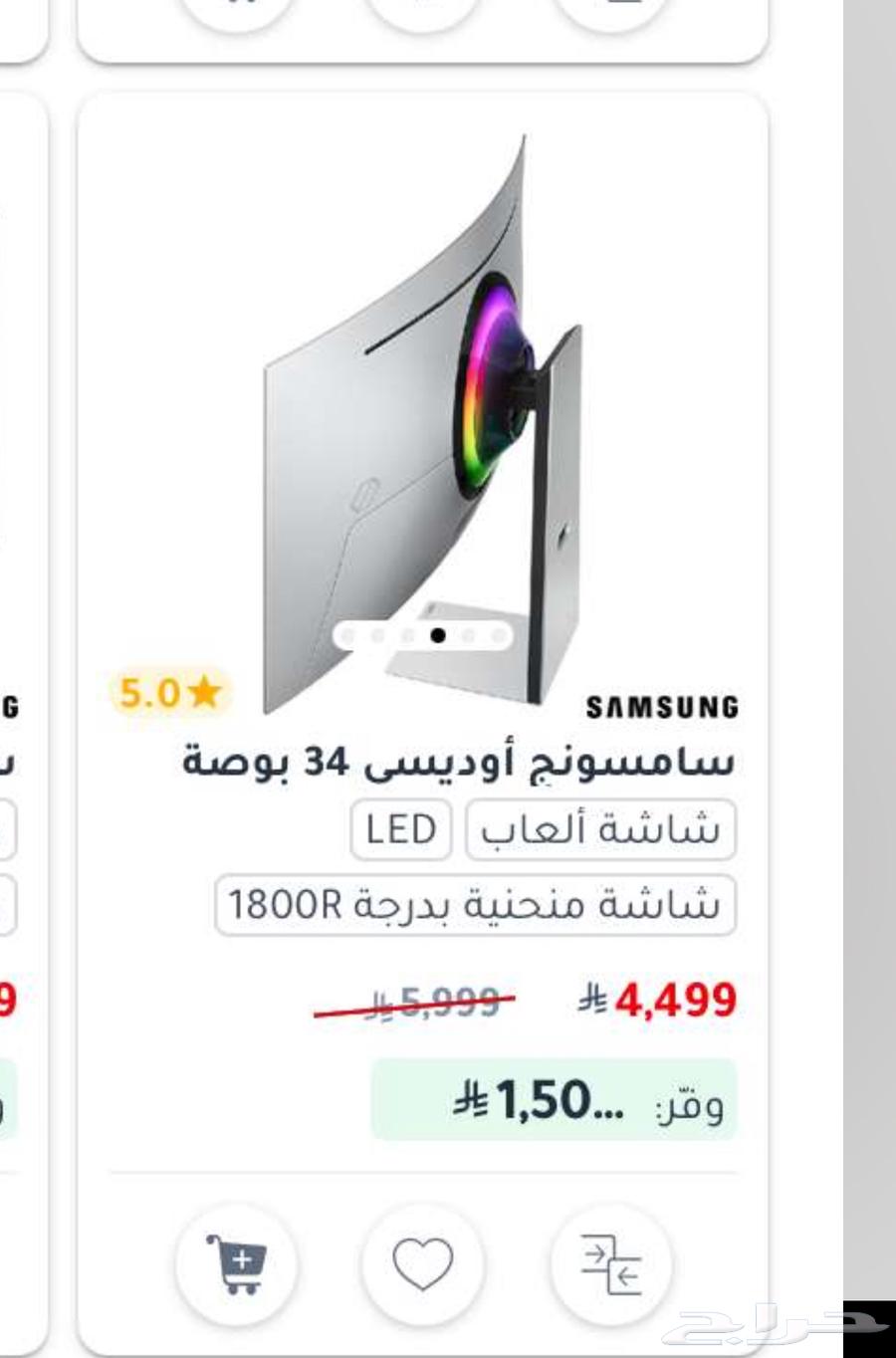 شاشة العاب سامسونج اوديسي (اوليد)63783686694274113