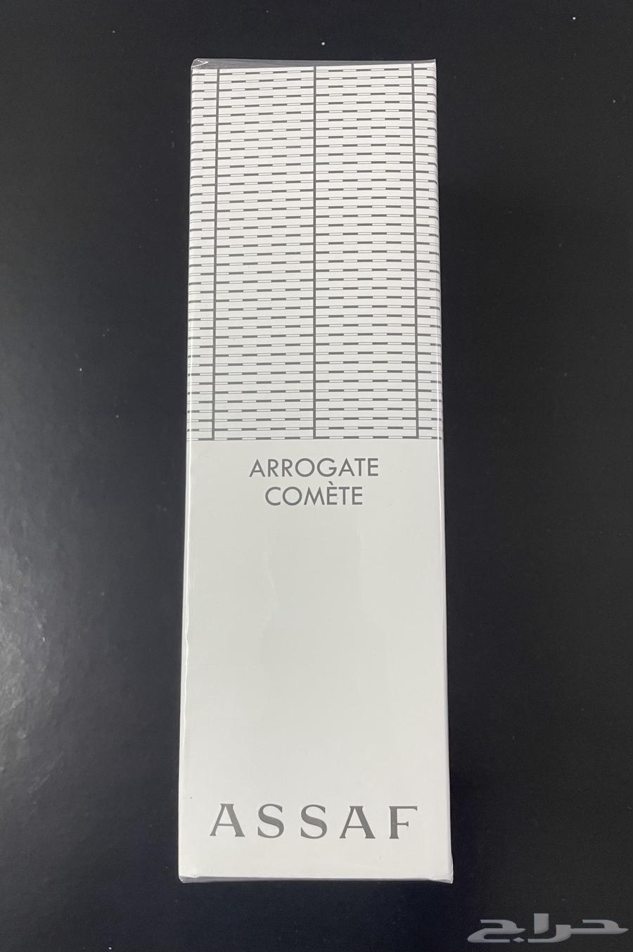 عطور عساف63667802493697112
