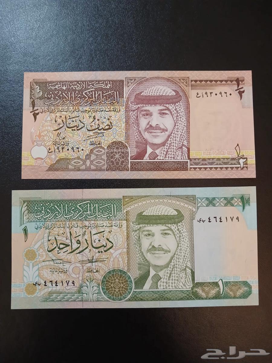 دينار و نصف دينار اردني الملك حسين63783958009987110