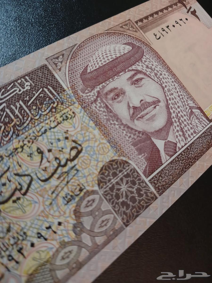 دينار و نصف دينار اردني الملك حسين63783958009987113