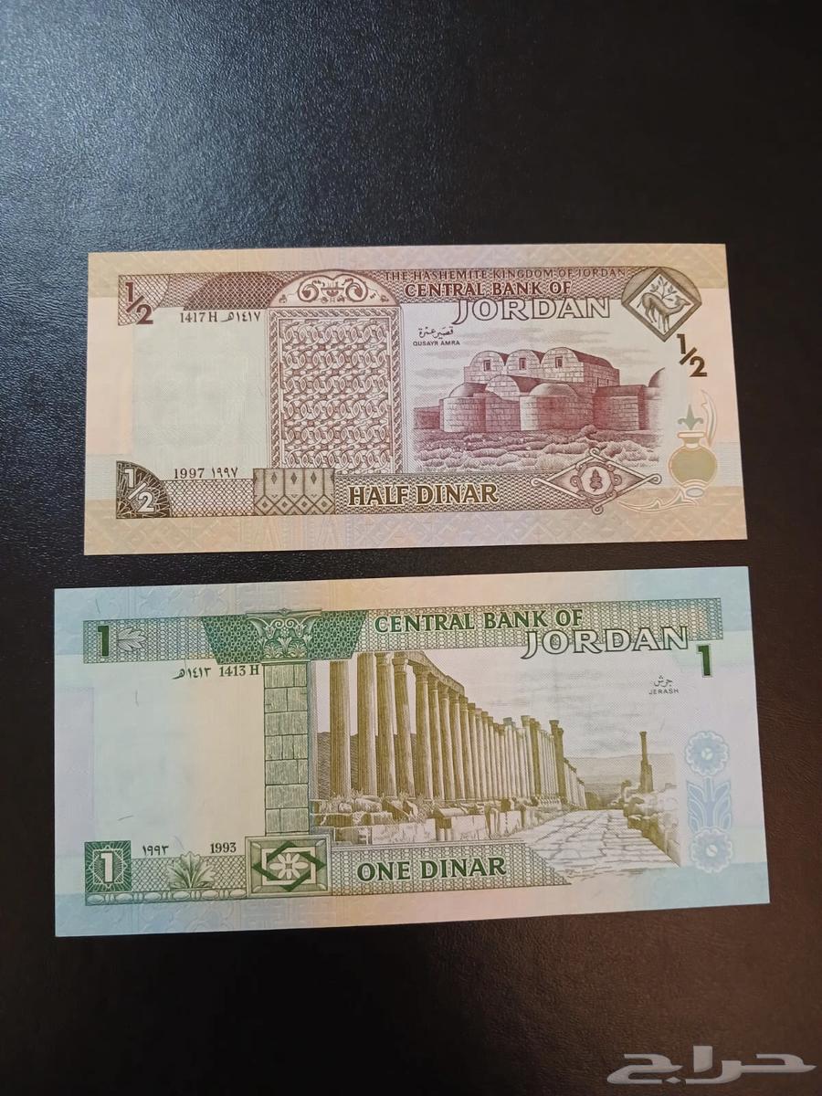 دينار و نصف دينار اردني الملك حسين63783958009987111