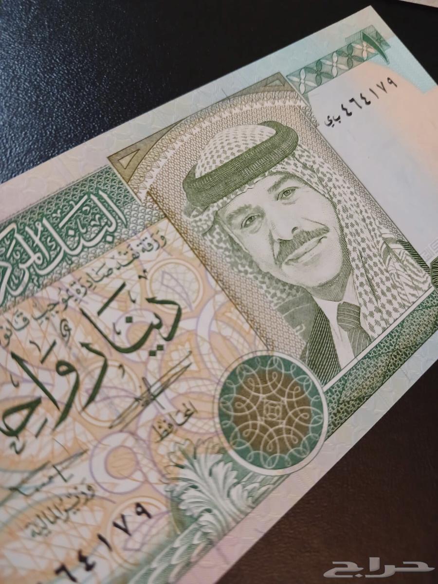 دينار و نصف دينار اردني الملك حسين63783958009987112