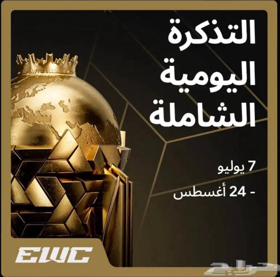 صناع المحتوى وفالكونز وباور63780444592771110