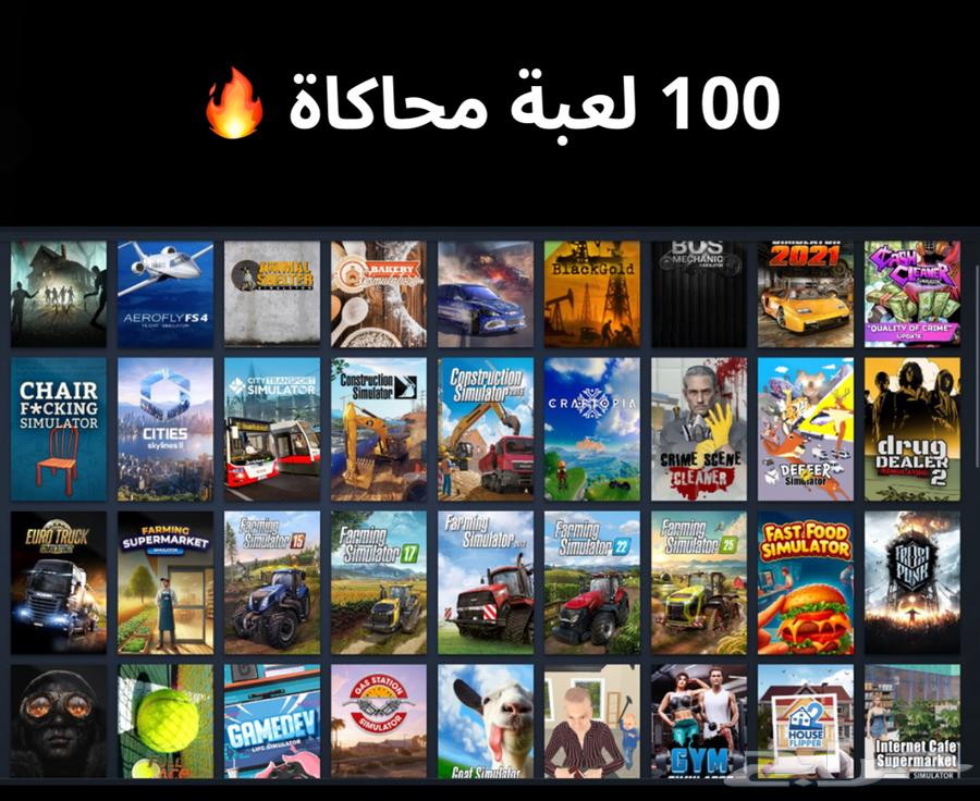 1300 Steam Games Bundle63782294338049111
