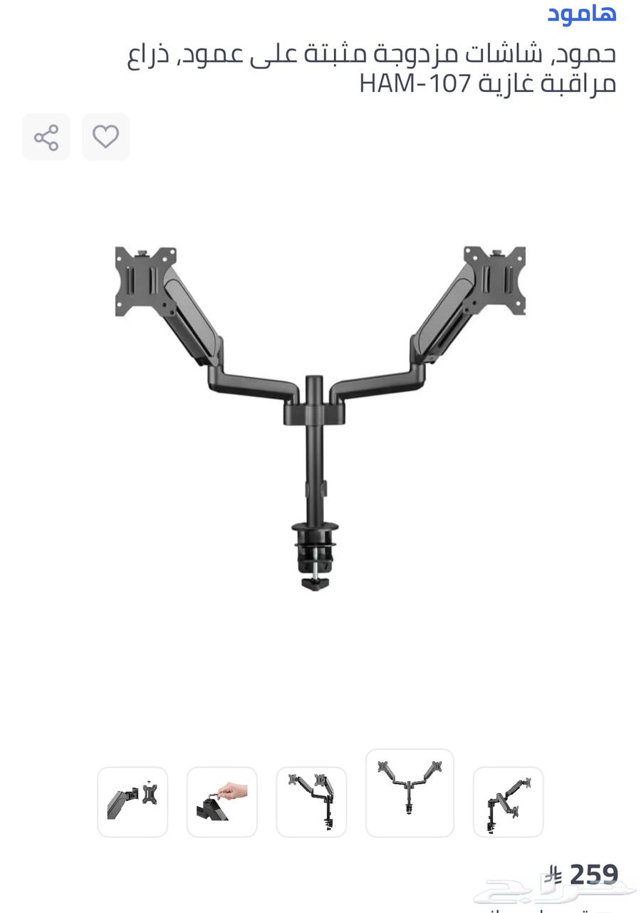 High-quality dual monitor stand63778122423938110