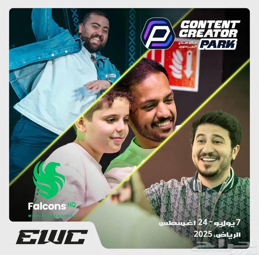 صناع المحتوى وفالكونز وباور63780444592771111