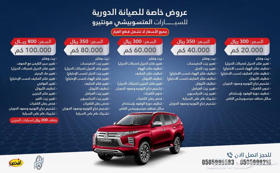 2023 Montero Sport the mighty force diesel 240063927081609858113