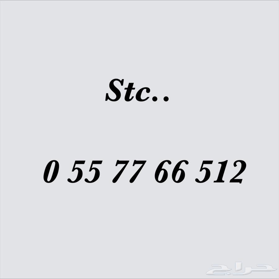 رقم سوا دبل للبيع ..63777319959811110