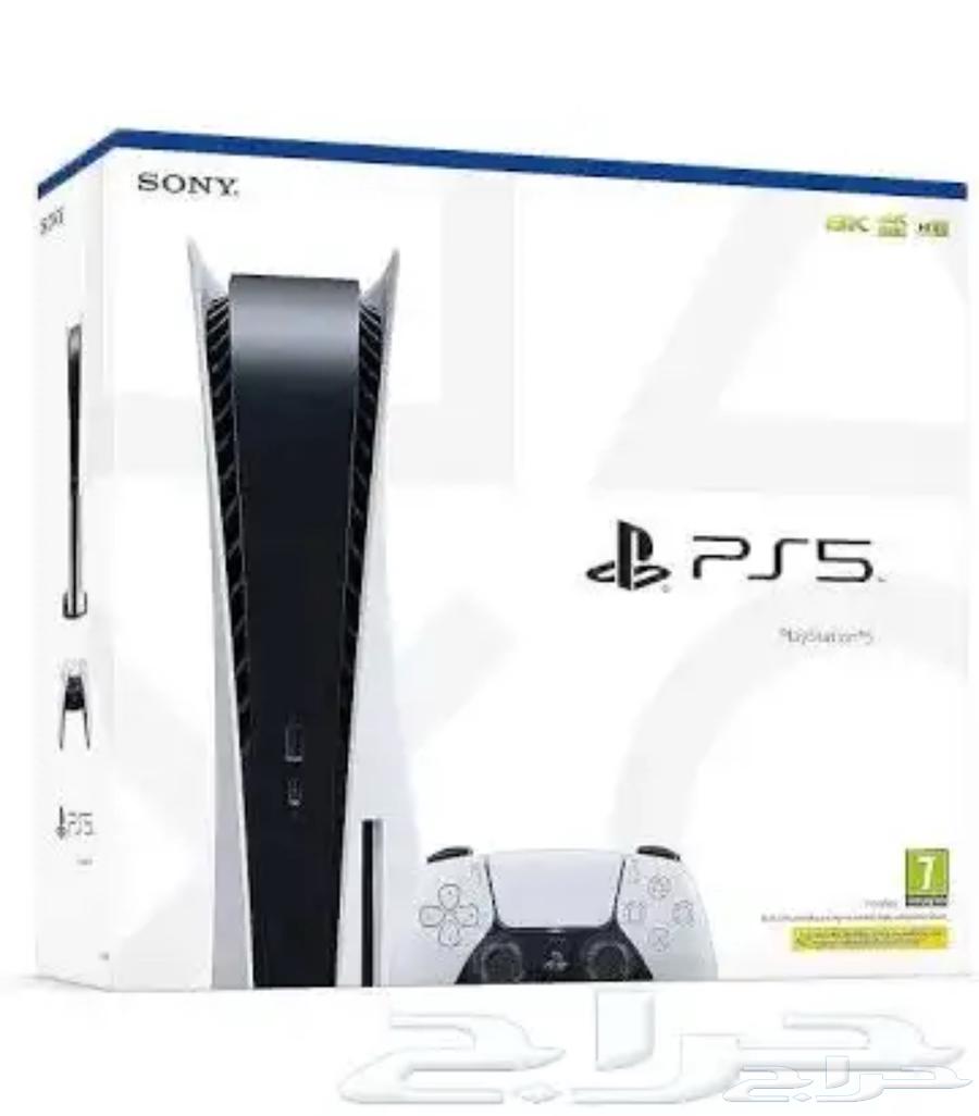 PlayStation 5 PS5 hacked model with 4.5 firmware update63786958597250110