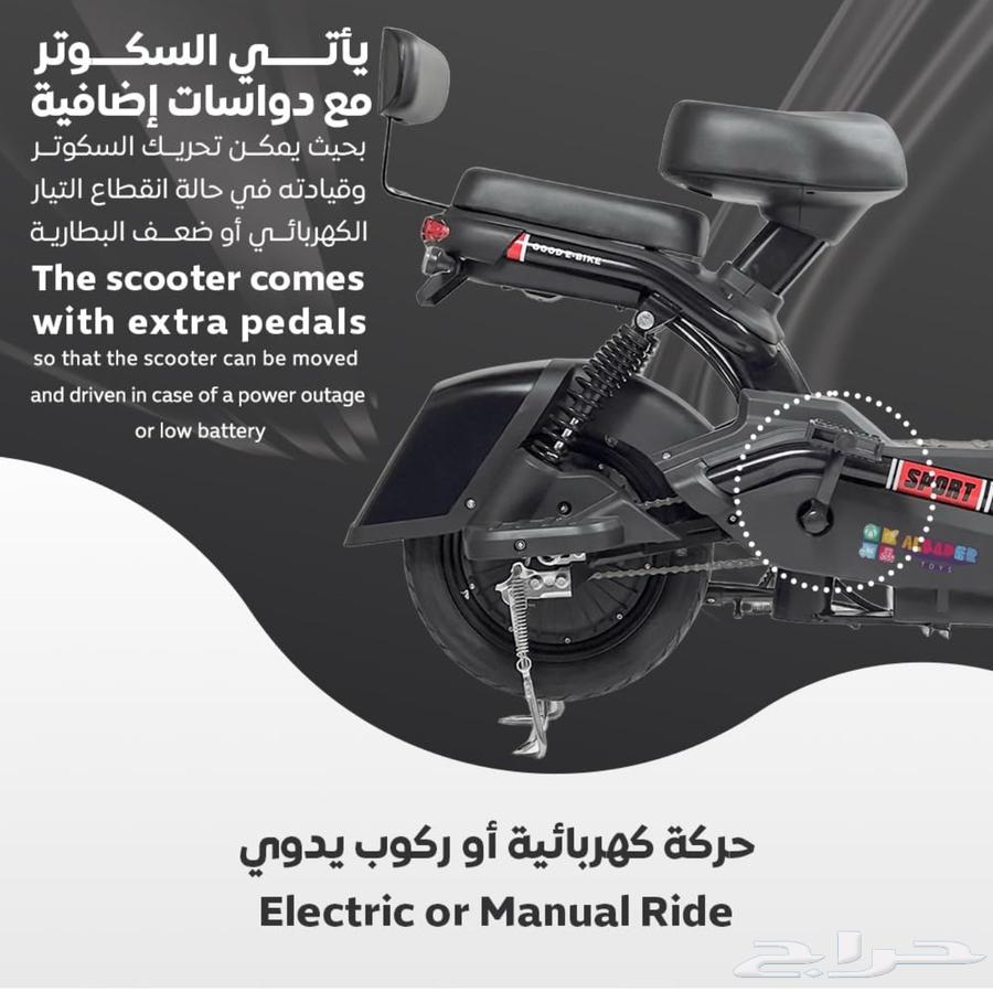 سكوتر كهربائي V7  قوي للبيع63781998856323112