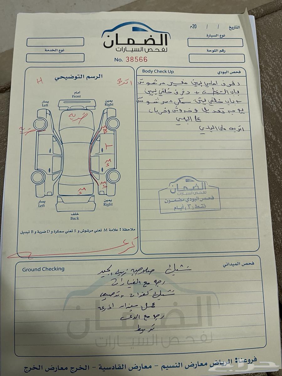 فورد إسكيب 201563916707327618113