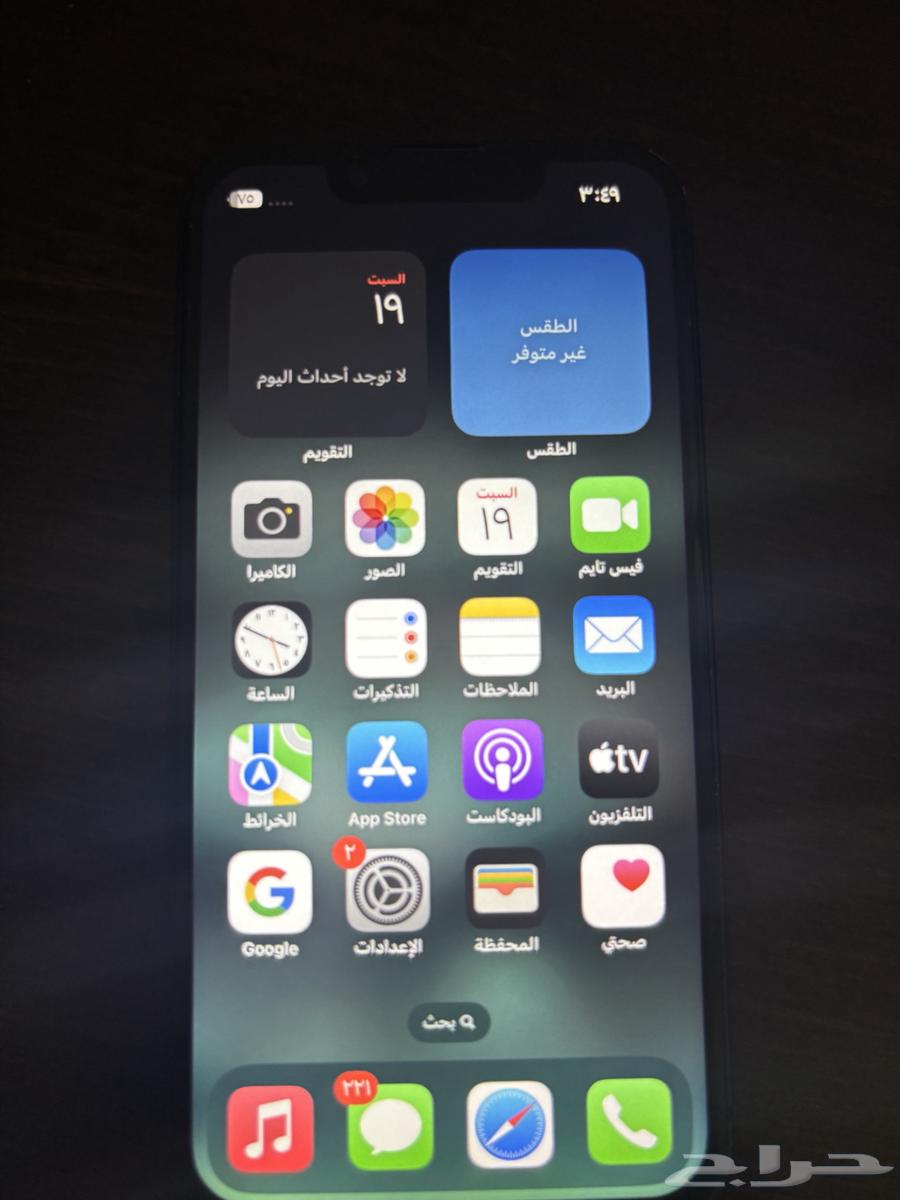آيفون 13 ميني للبيع63787472494851110