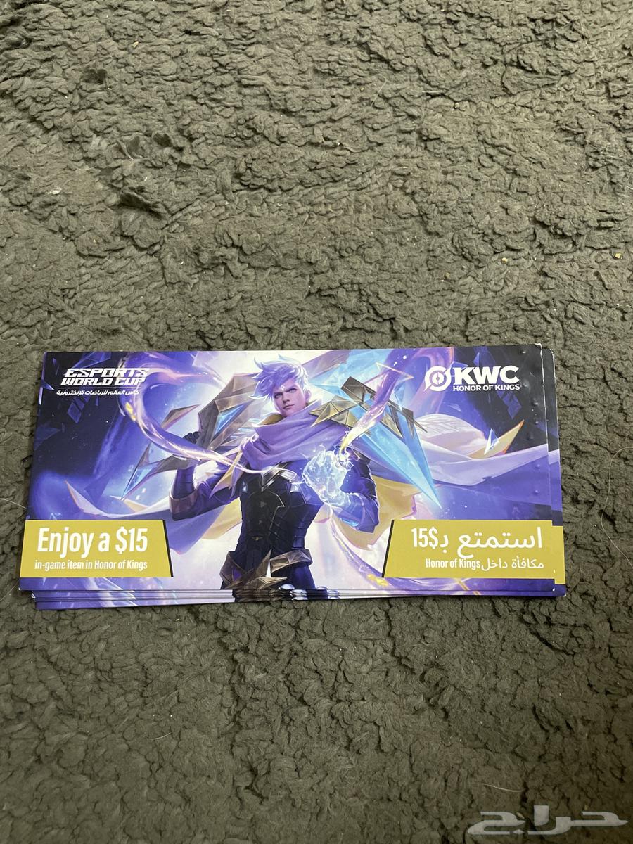 بطايق شحن للعبة Honor of Kincs بقيمة 15 دولار عندي 9 بطايق63781182031747110