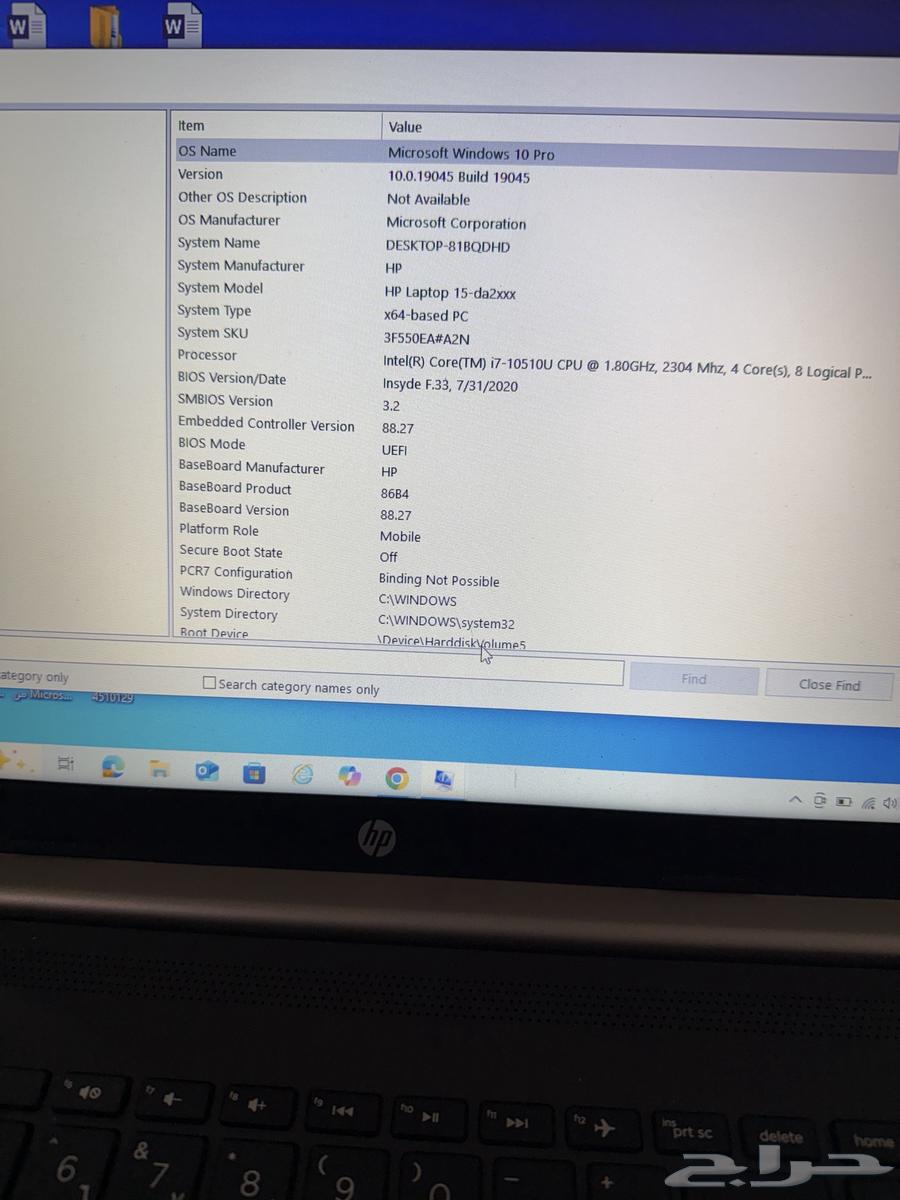 لابتوب نضيف شبه جديد63776607208962114