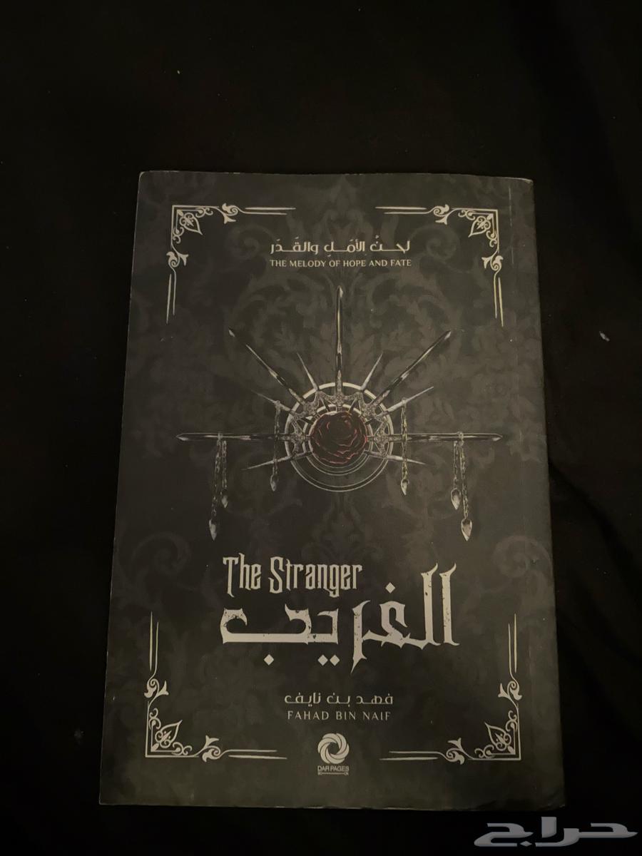 كتب للبيع استعمال خفيف جدا63778234204545114