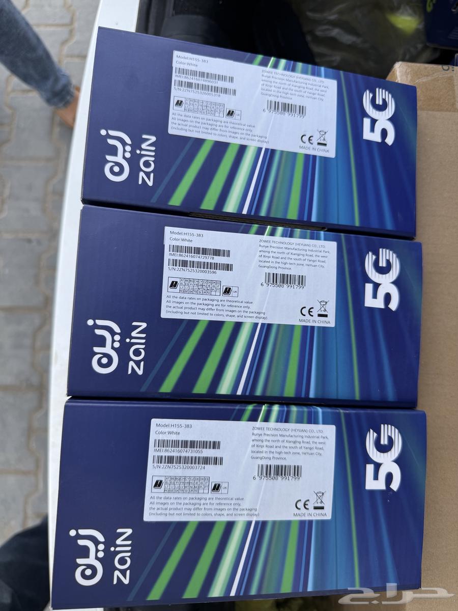 Zain 5G Router Zain only 239 SAR per month63784802084865112