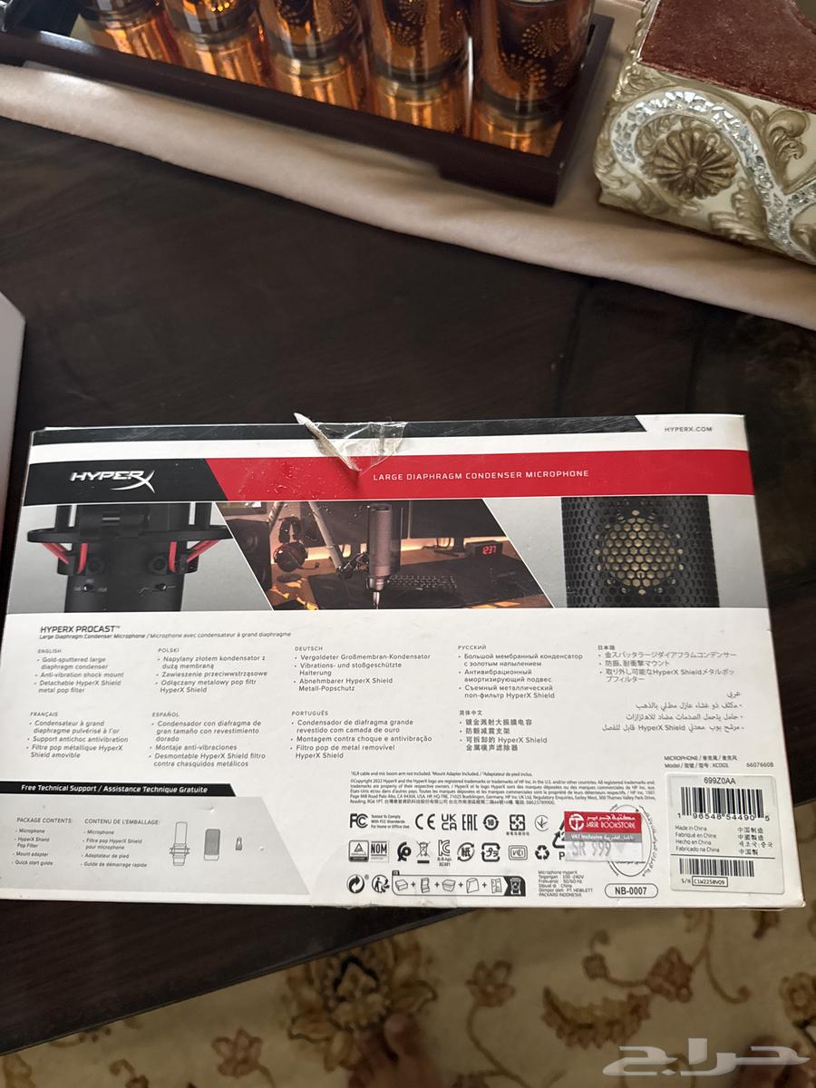 HyperX ProCast Microphone63782498036225111