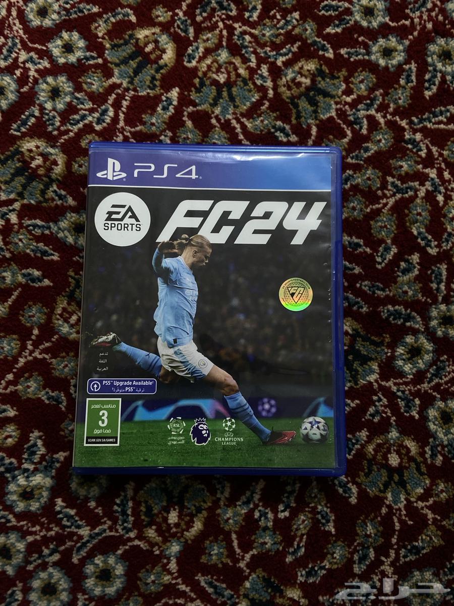 FIFA 24 Strip63784584609155112