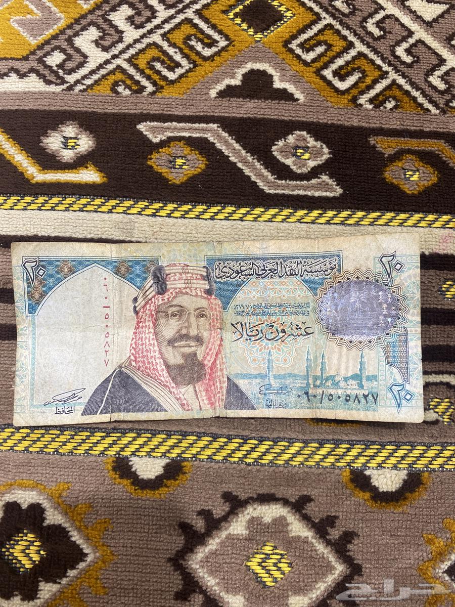 20 ريال (الملك عبدالعزيز رحمة الله) للبيع63775396893443110