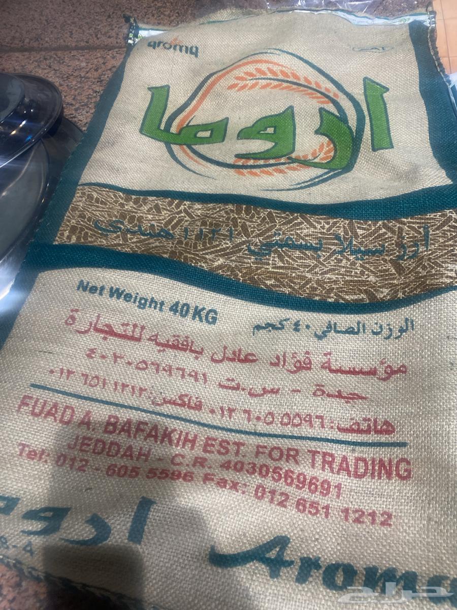 Clean Empty Rice Straws in Large Quantity63774303691395111