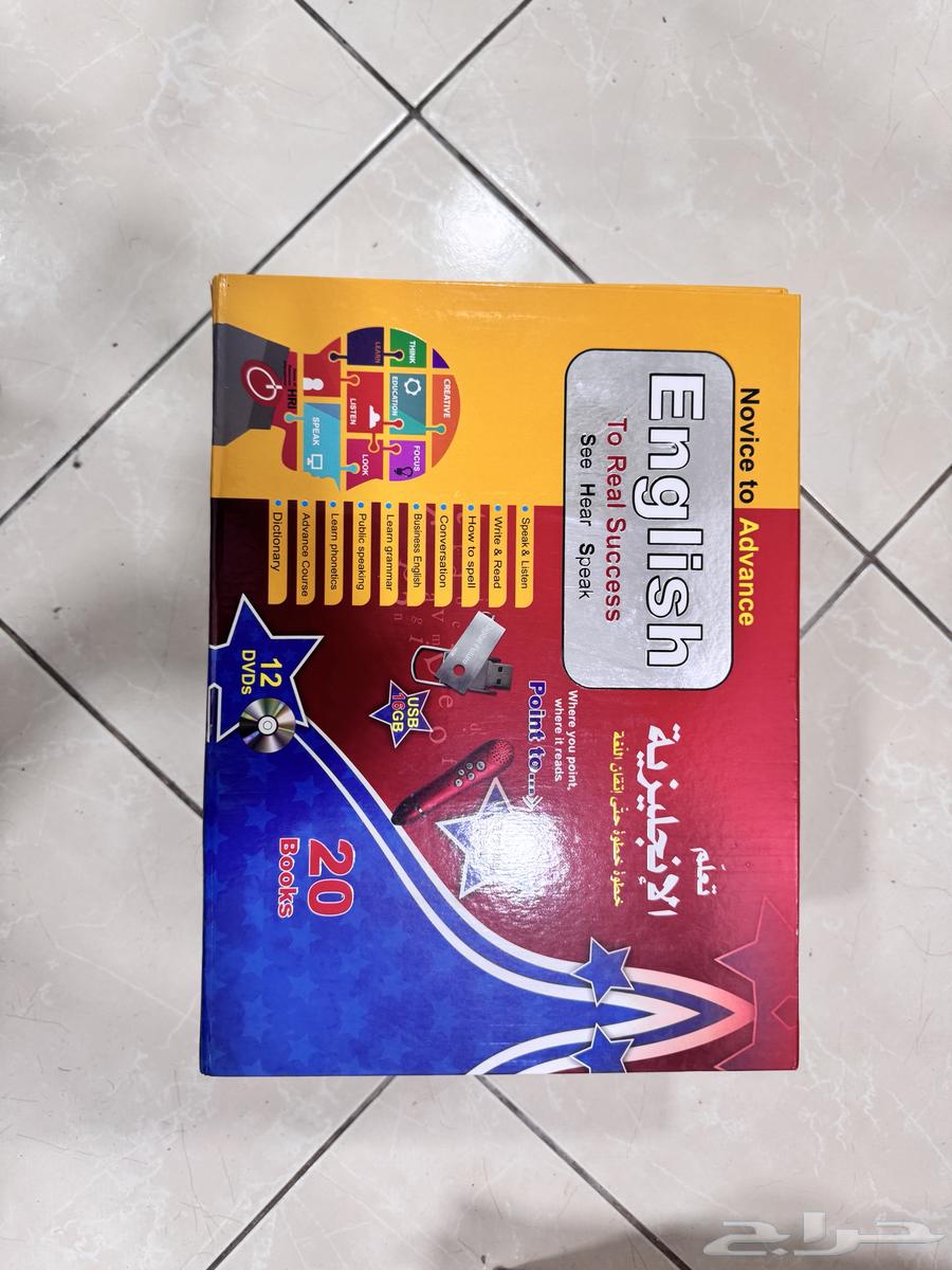 English language course for beginners (Digital Future)63777520389762110