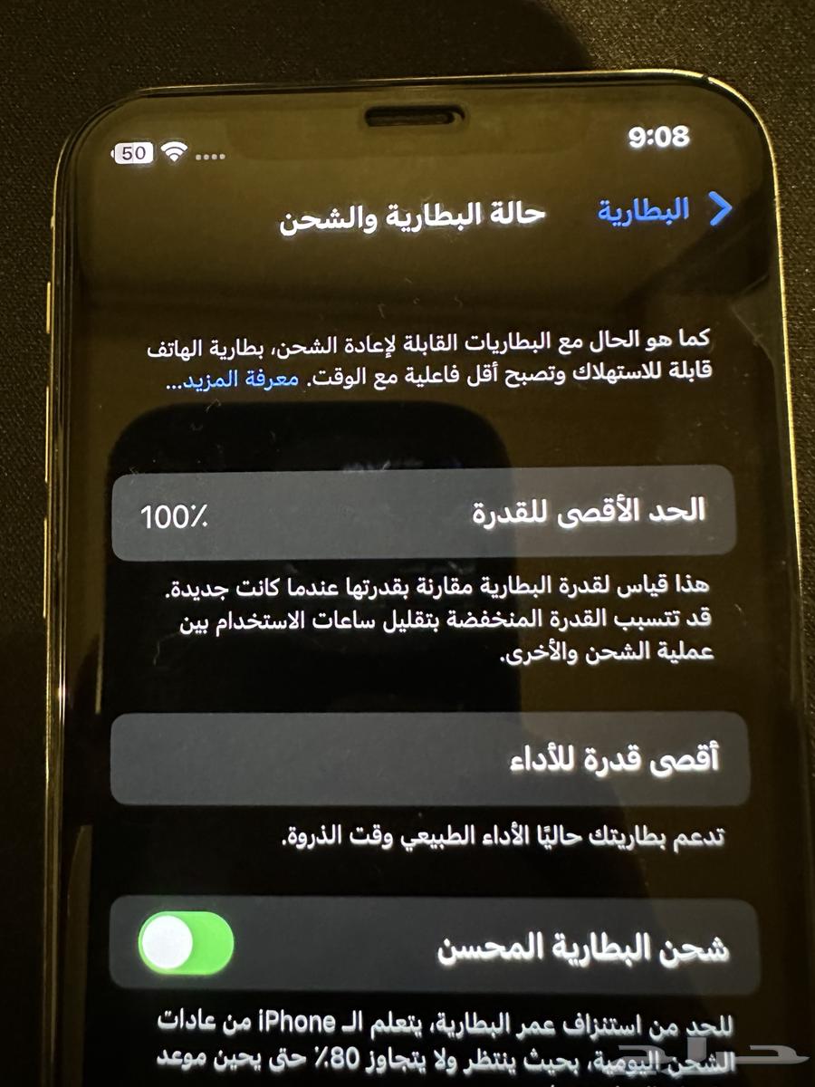 ايفون x نظيف جدا ومجدد iphone x63785563208962114