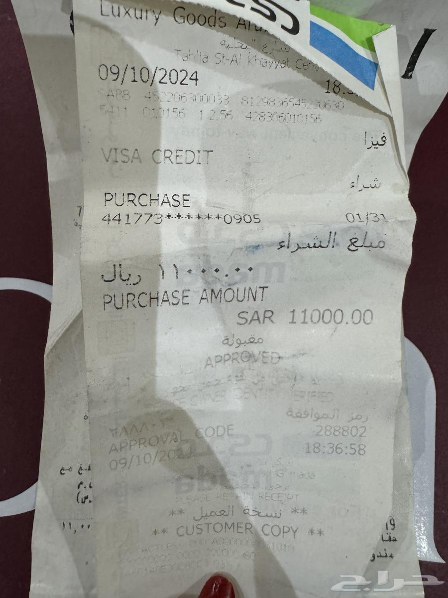 شنطه للبيع63782202215682114