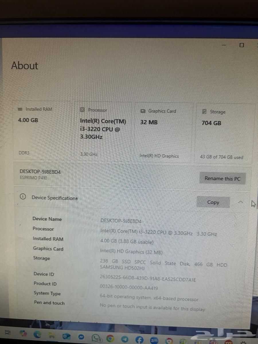 High-performance desktop computer C i363780332191105113