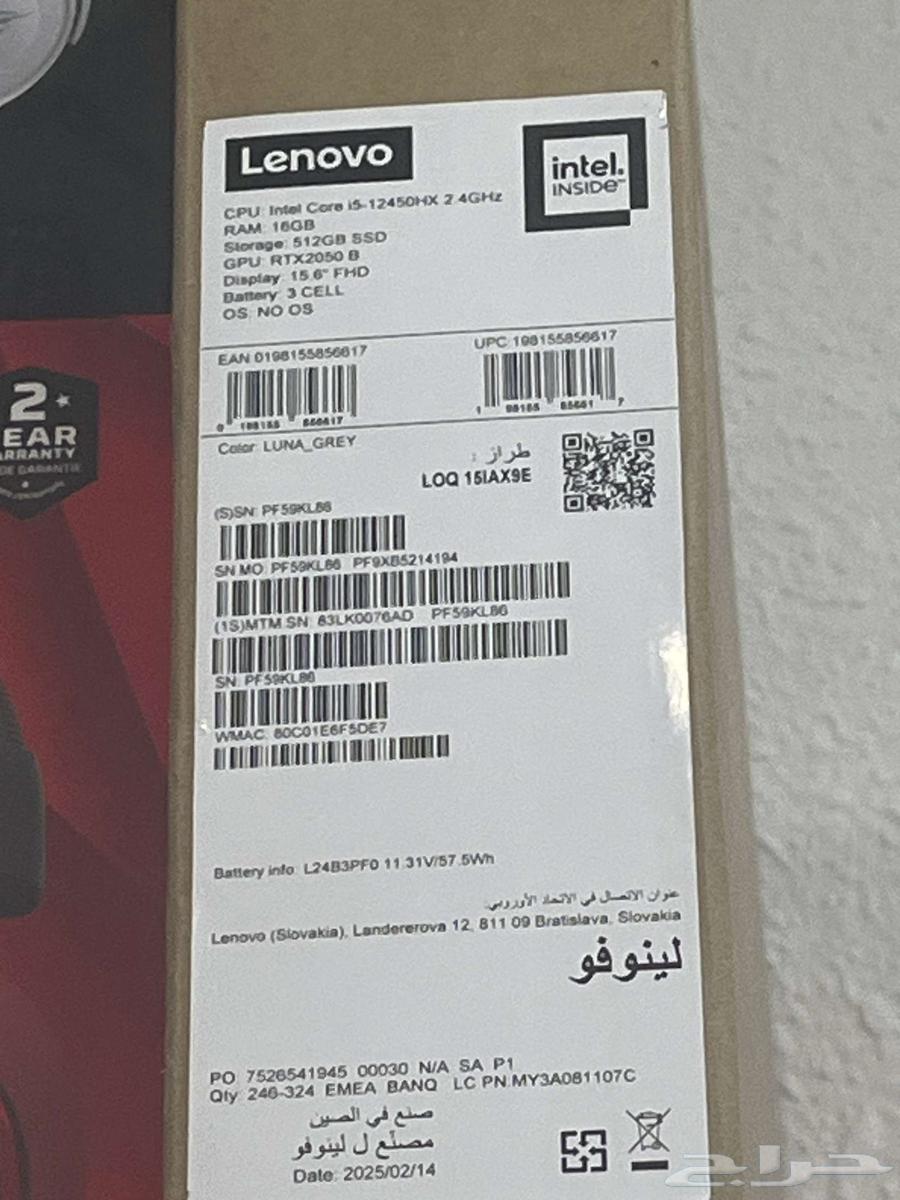 للبيع لابتوب Lenovo LOQ 15iX9E   نظيف جدا63783166938882113