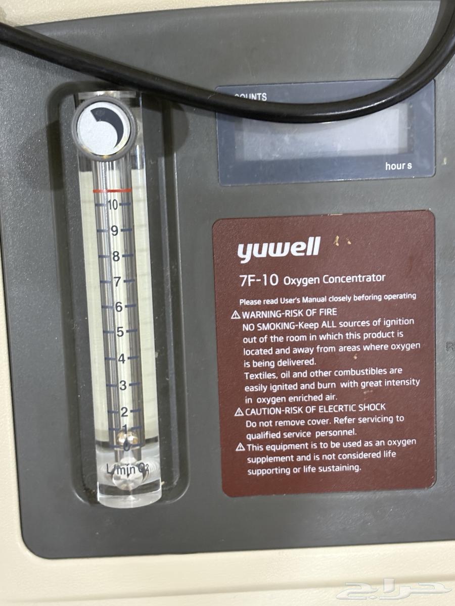10ml Oxygen Device63783289567746112