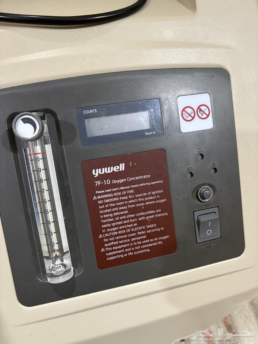 10ml Oxygen Device63783289567746110