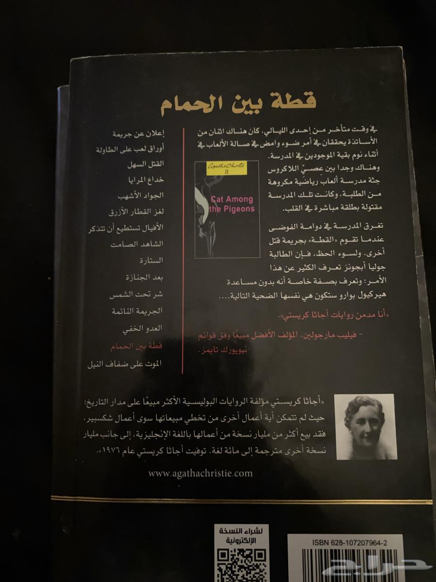 كتب للبيع استعمال خفيف جدا63778234204545113