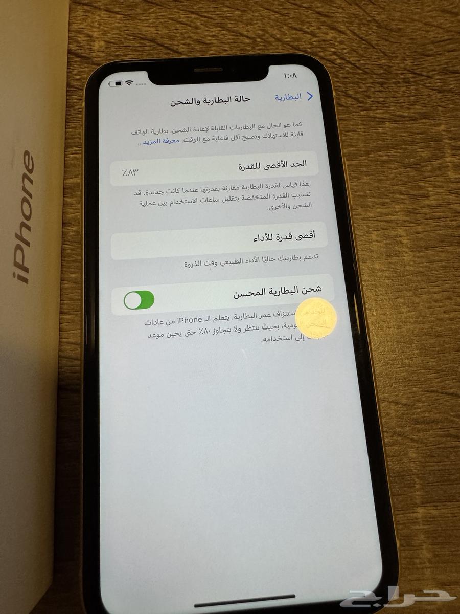 ايفون xr نظيف معاه سماعة الوكاله غير مفكوك63774595249153111