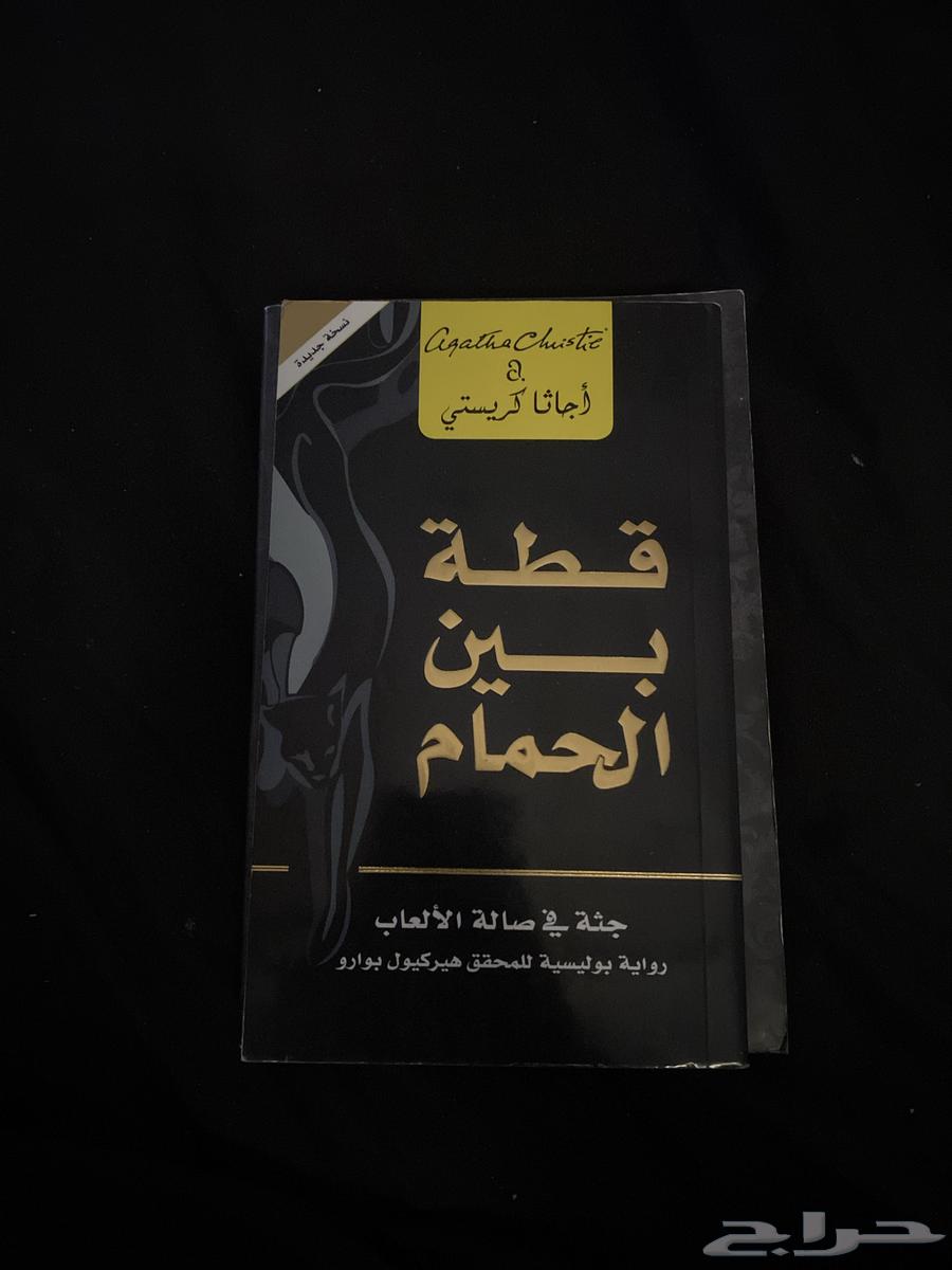 كتب للبيع استعمال خفيف جدا63778234204545112