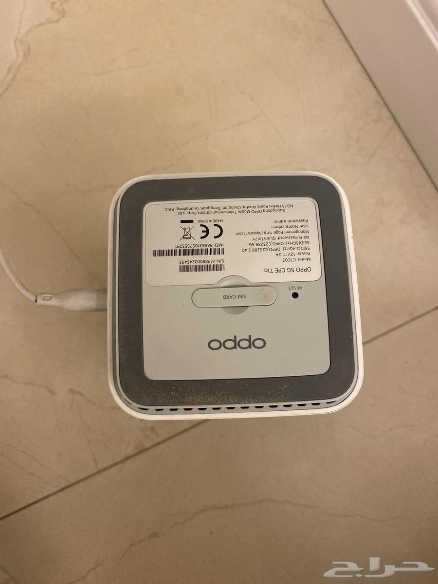 Modem63785351588098114