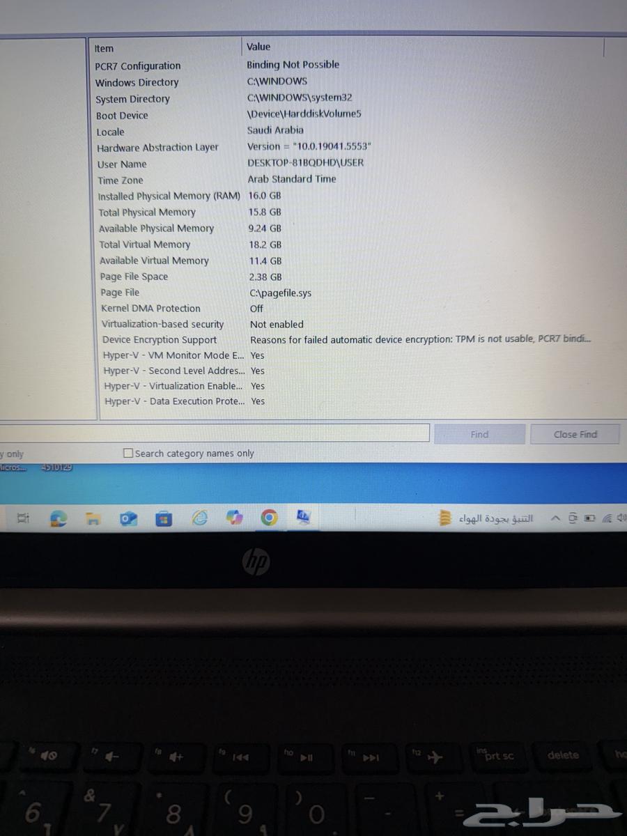 لابتوب نضيف شبه جديد63776607208962113