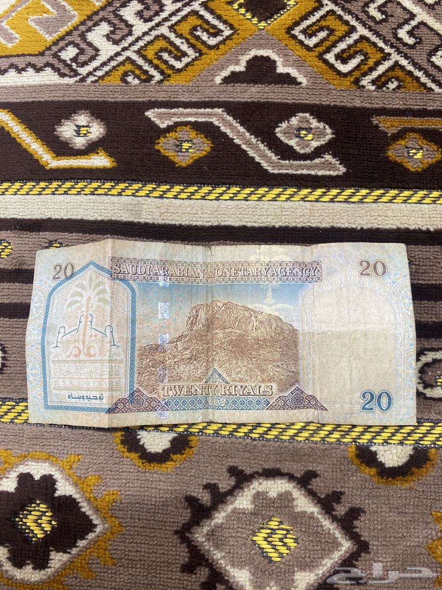 20 ريال (الملك عبدالعزيز رحمة الله) للبيع63775396893443111