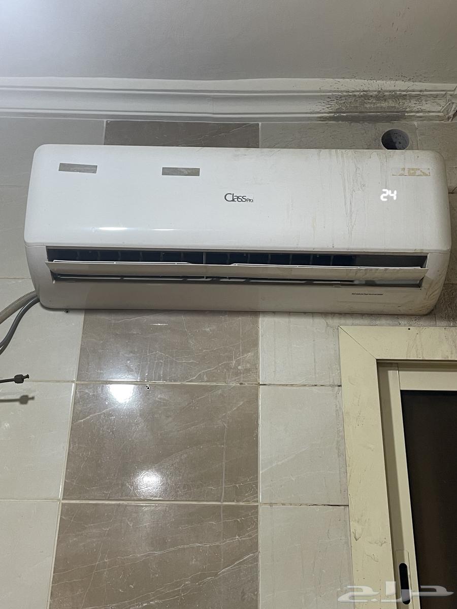 للبيع مكيف كلاس برو 1863785767309443110