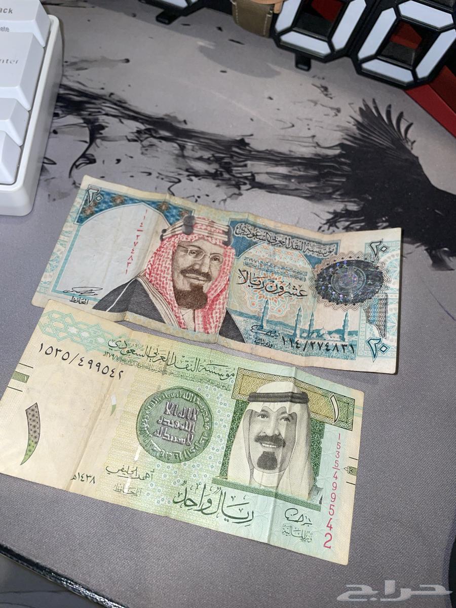 20 ريال الملك فهد ريال الملك عبدالله63786513888771110
