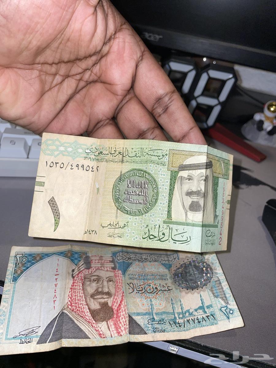 20 ريال الملك فهد ريال الملك عبدالله63786513888771112