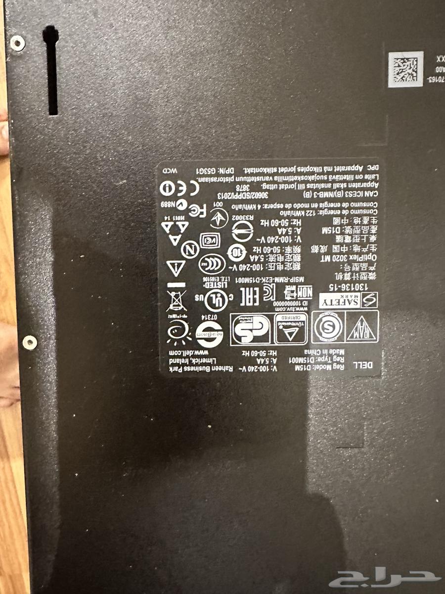 Computer63781702059779110