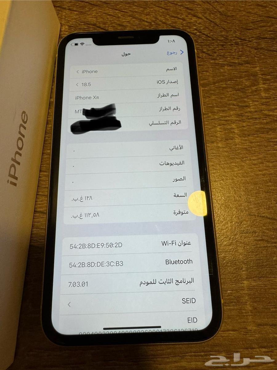 ايفون xr نظيف معاه سماعة الوكاله غير مفكوك63774595249153110