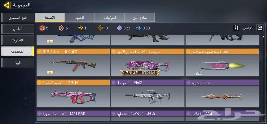 حساب كود موبايل أفريقي فخم63781702233473112