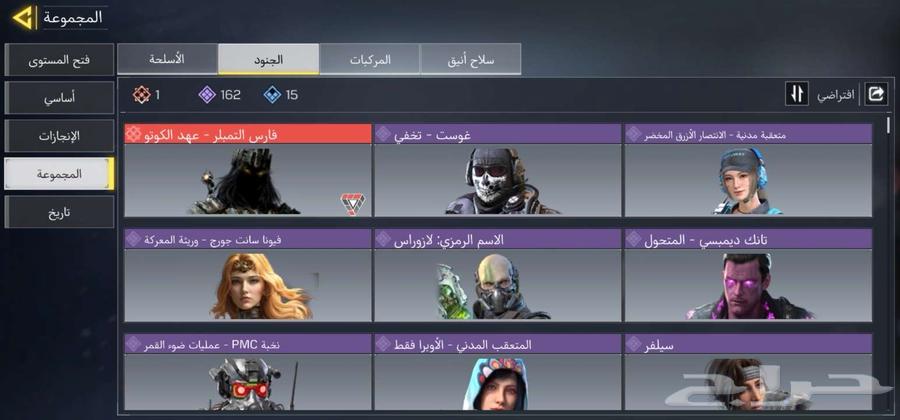 حساب كود موبايل أفريقي فخم63781702233473111