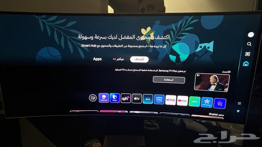 شاشة العاب سامسونج اوديسي (اوليد)63783686694274114