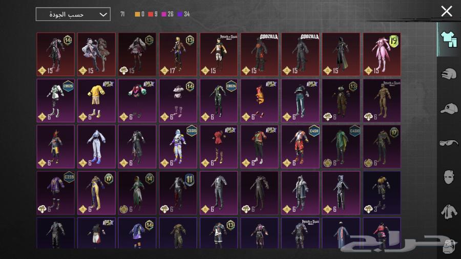 PUBG account for sale level 58 with Snowflake Amfor63775697221121111