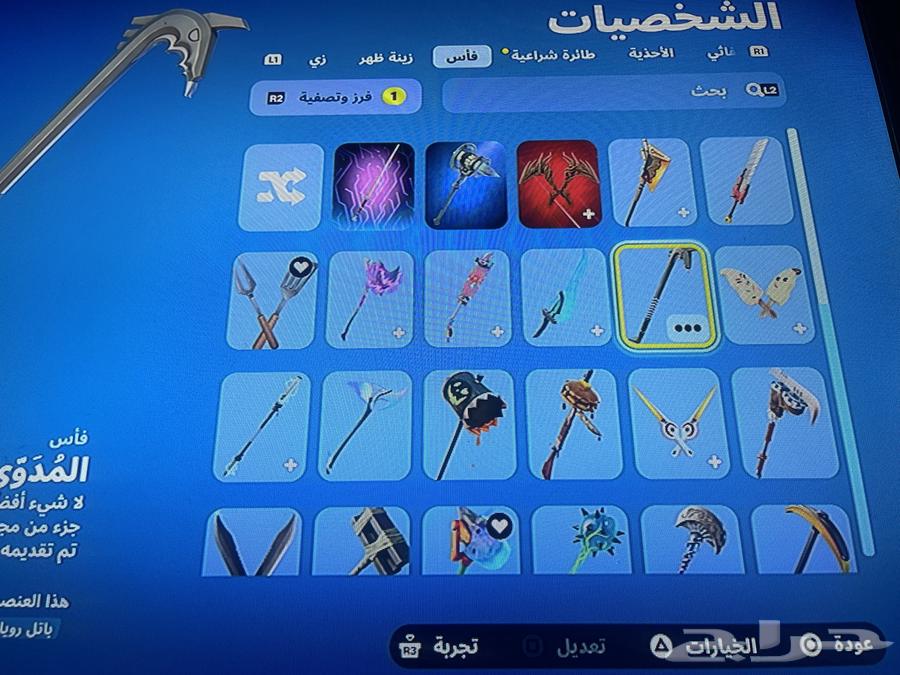 Fort Account63784344900865114