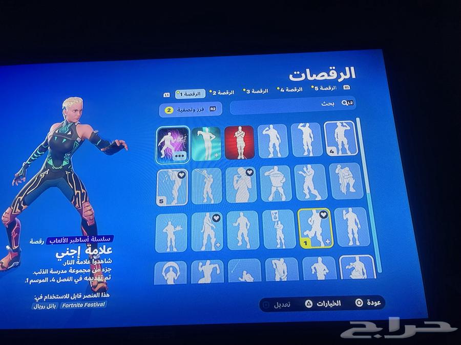 Fort Account63784344900865112