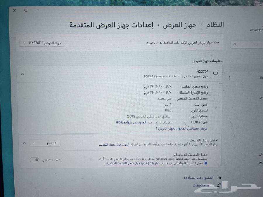 بي سي قيمنق للبيع63786850505347112