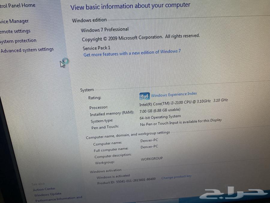 منطقة الرياض ظهرة لبن شارع نهاوند63777806357891111